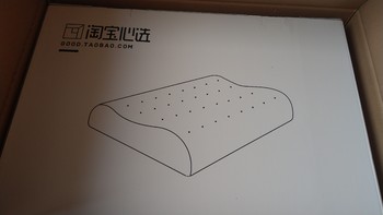 改善睡眠质量从枕头开始：淘宝心选三重曲线波浪型天然乳胶枕评测