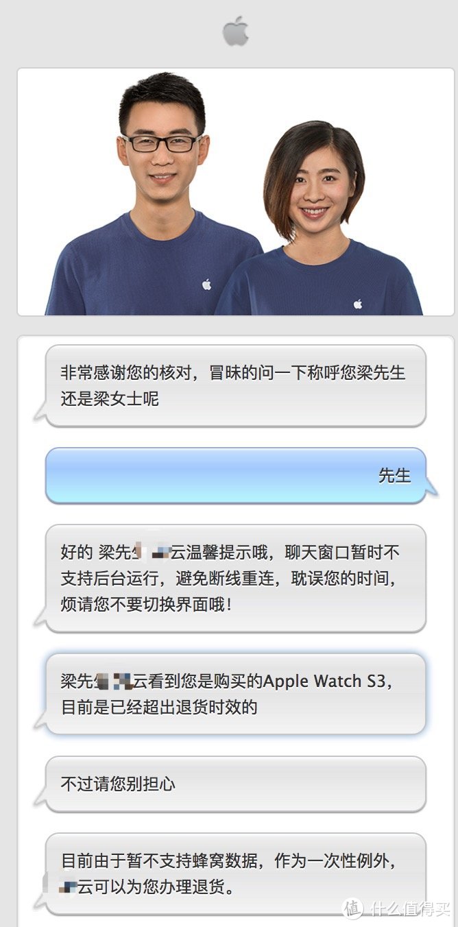 用了俩月的Apple 苹果 Watch 3蜂窝巢版本因暂不支持蜂窝巢可以退货了，看完这篇再考虑是否退货！
