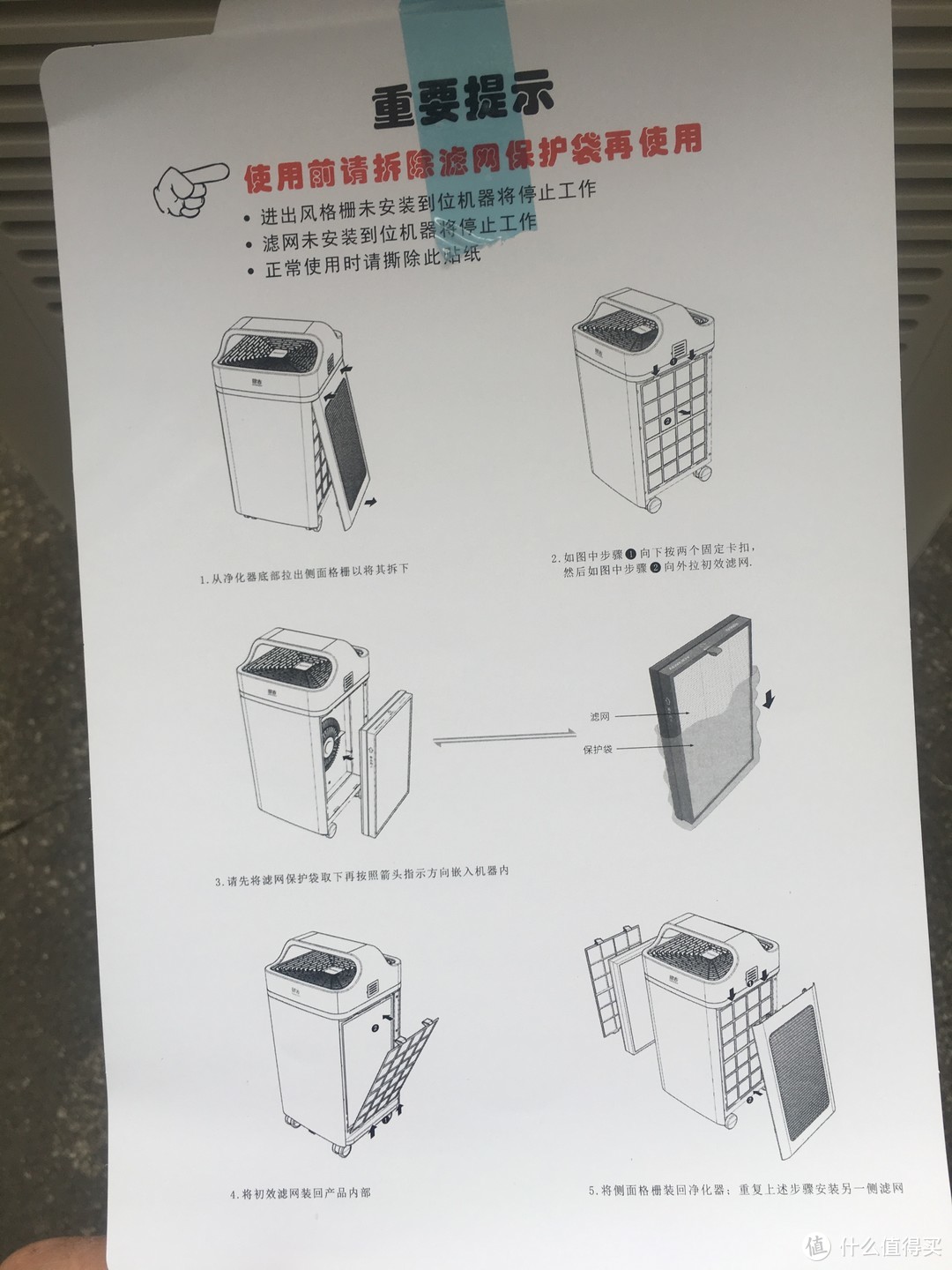 非一般的空净，不一般的感受：AGVAJOY 昂吉EK900空气净化器评测报告