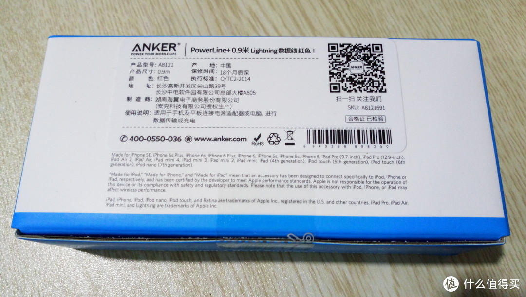 我的处女测【黑五专题】Anker 安克 A8121691 PowerLine+ 苹果数据线