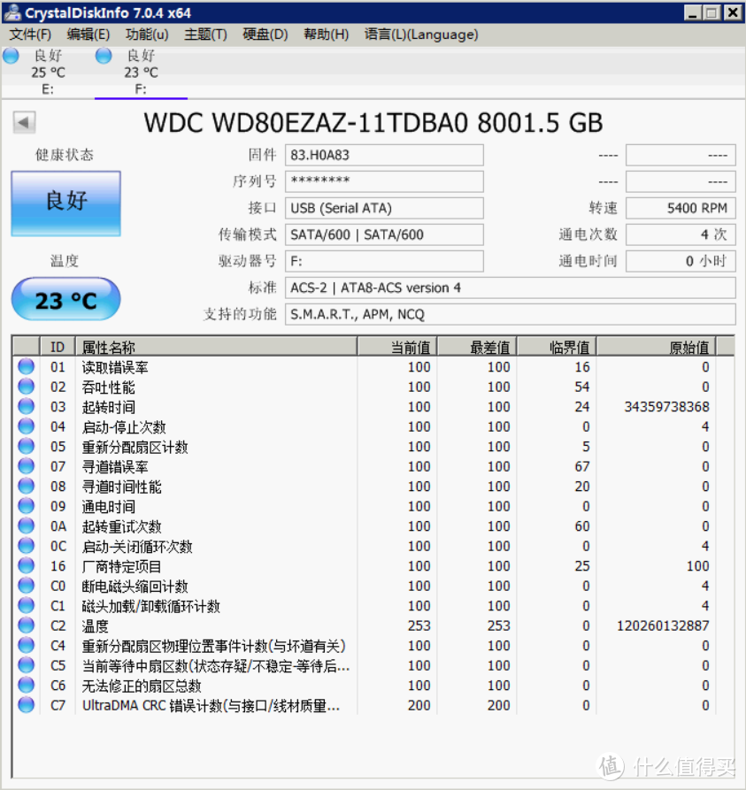 黑五美亚海淘 WD 西部数据 8TB My Book Desktop External Hard Drive 开箱评测