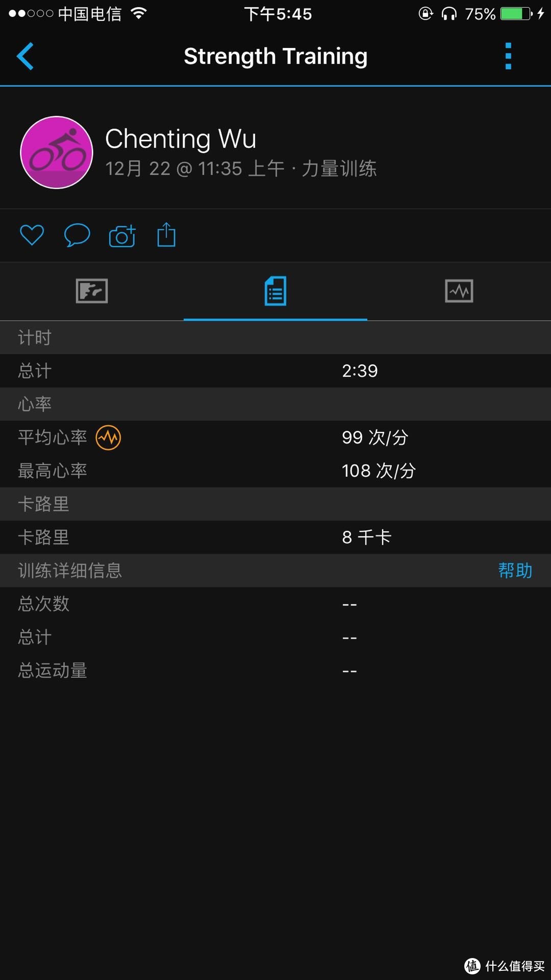 时尚与智能的碰撞，高颜值 Garmin vívomove HR 指针式智能运动手表