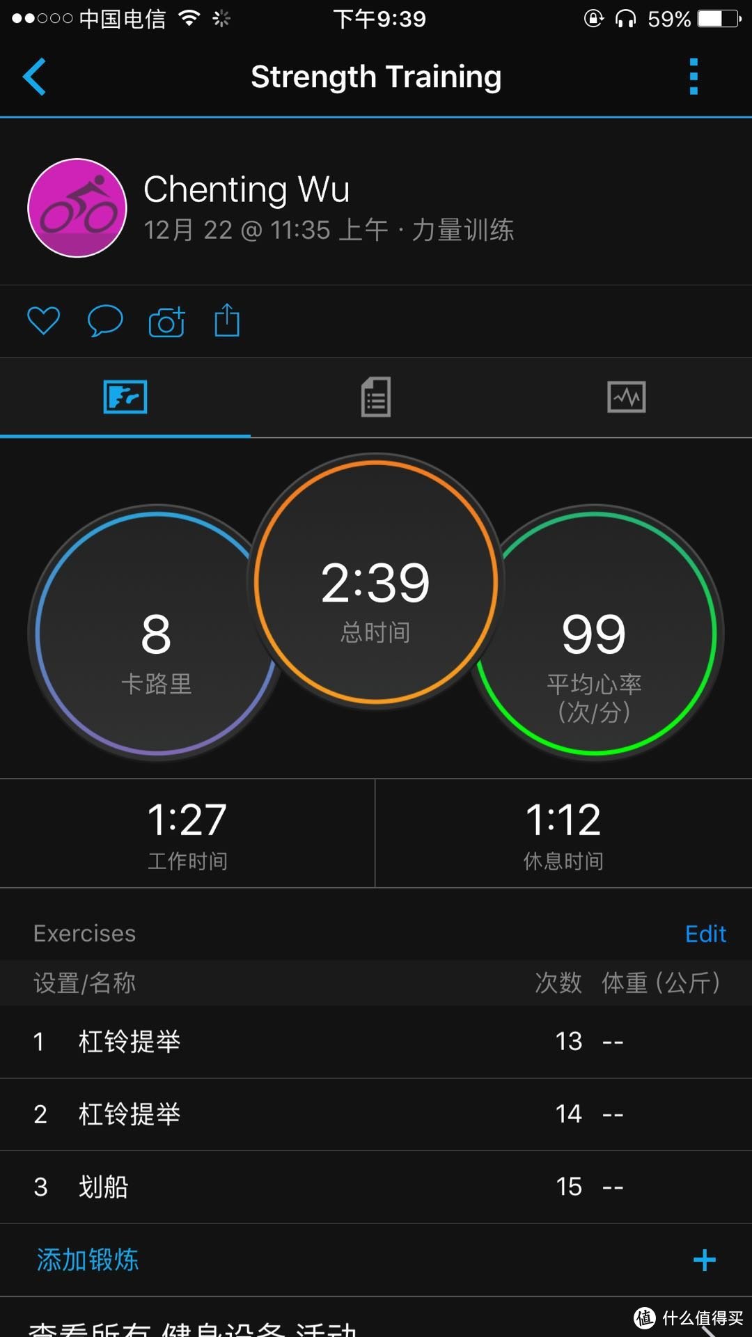 时尚与智能的碰撞，高颜值 Garmin vívomove HR 指针式智能运动手表