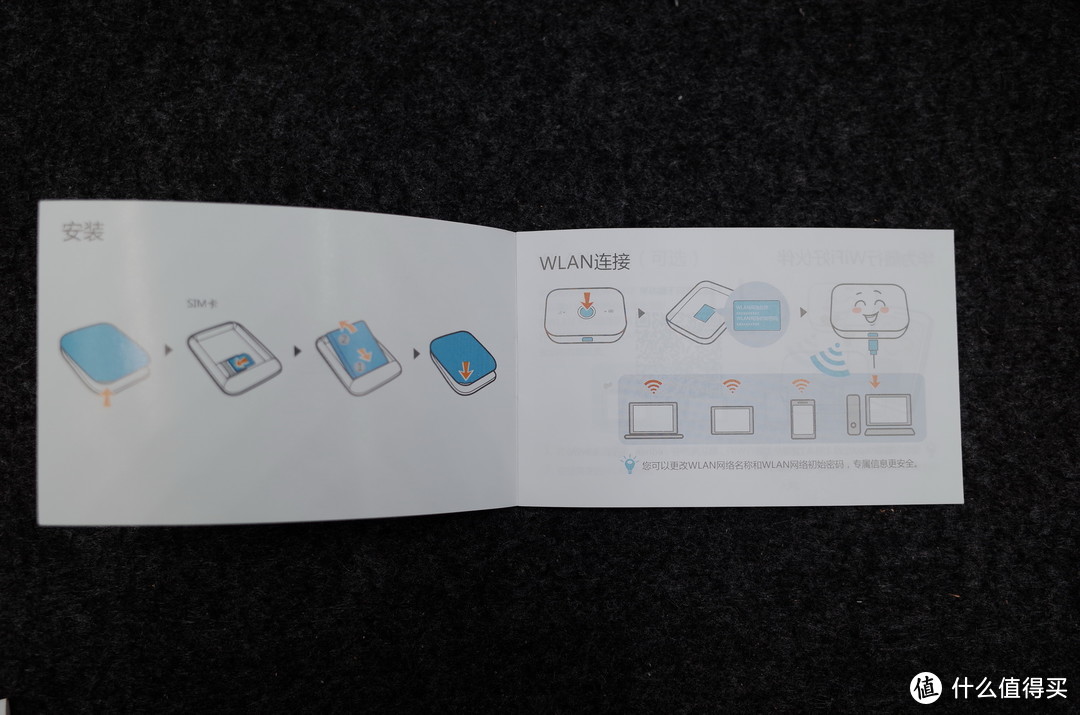 #晒单大赛#  便携随身无线发生器～ 华为随行WIFI&WIFI2开箱