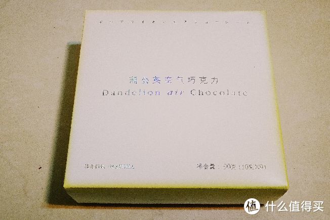 #晒单大赛#冬日限定冷链美食：好利来空气巧克力、船歌海鲜水饺开箱