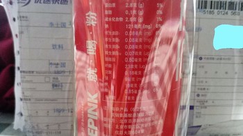 百淬固体运动饮料 试用体验