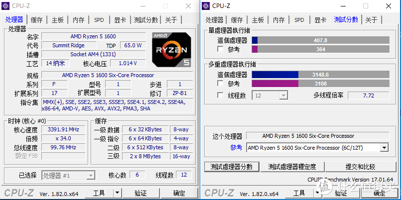 年底再次折腾：MATX装机记