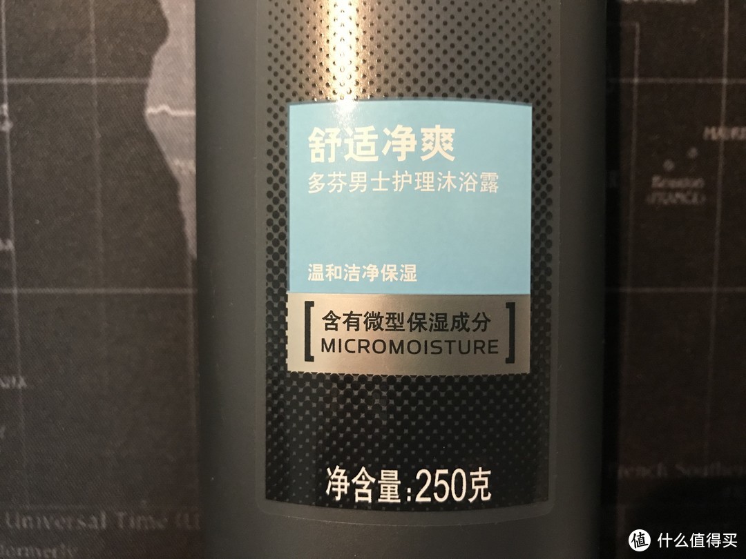 Women's shampoo is not made for you. 冬日保湿，对男人的呵护-多芬男士沐浴露+洗发露主观评测