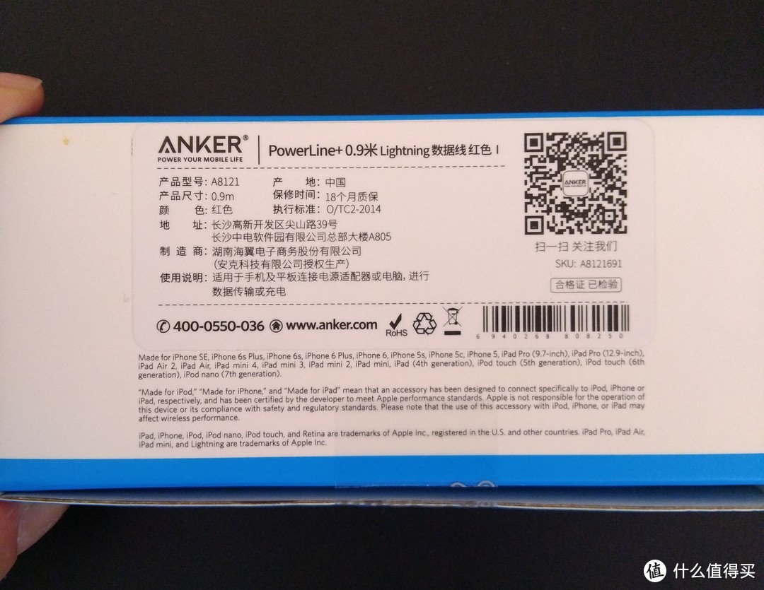 Anker 安克 A8121 PowerLine+ 苹果数据线评测报告