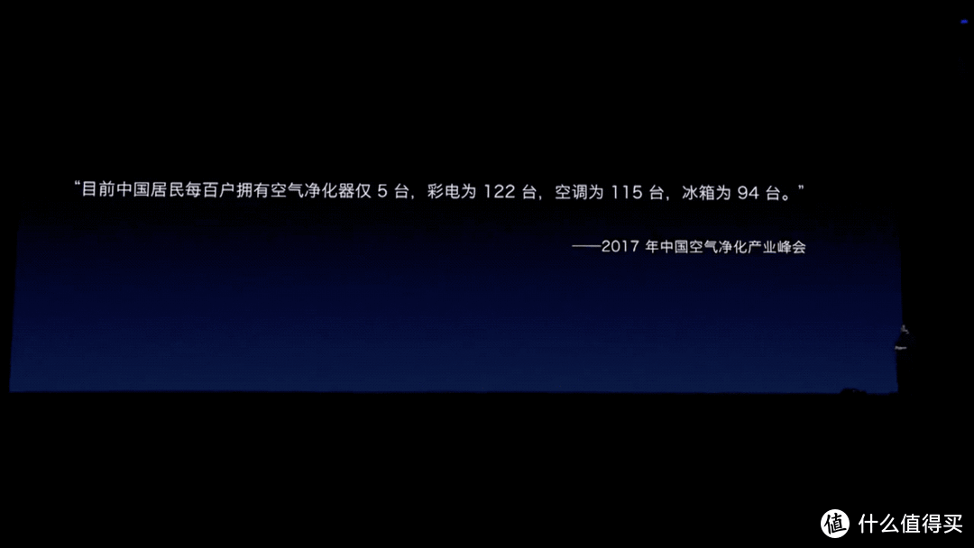 清“尘”初心？锤子科技 畅呼吸 智能空气净化器测评