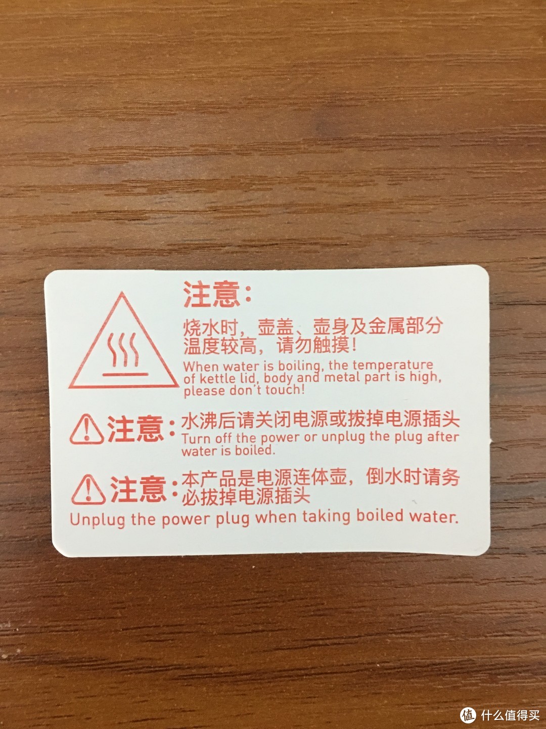 我的第一次众测-----------北欧欧慕行泉折叠电热水壶使用报告