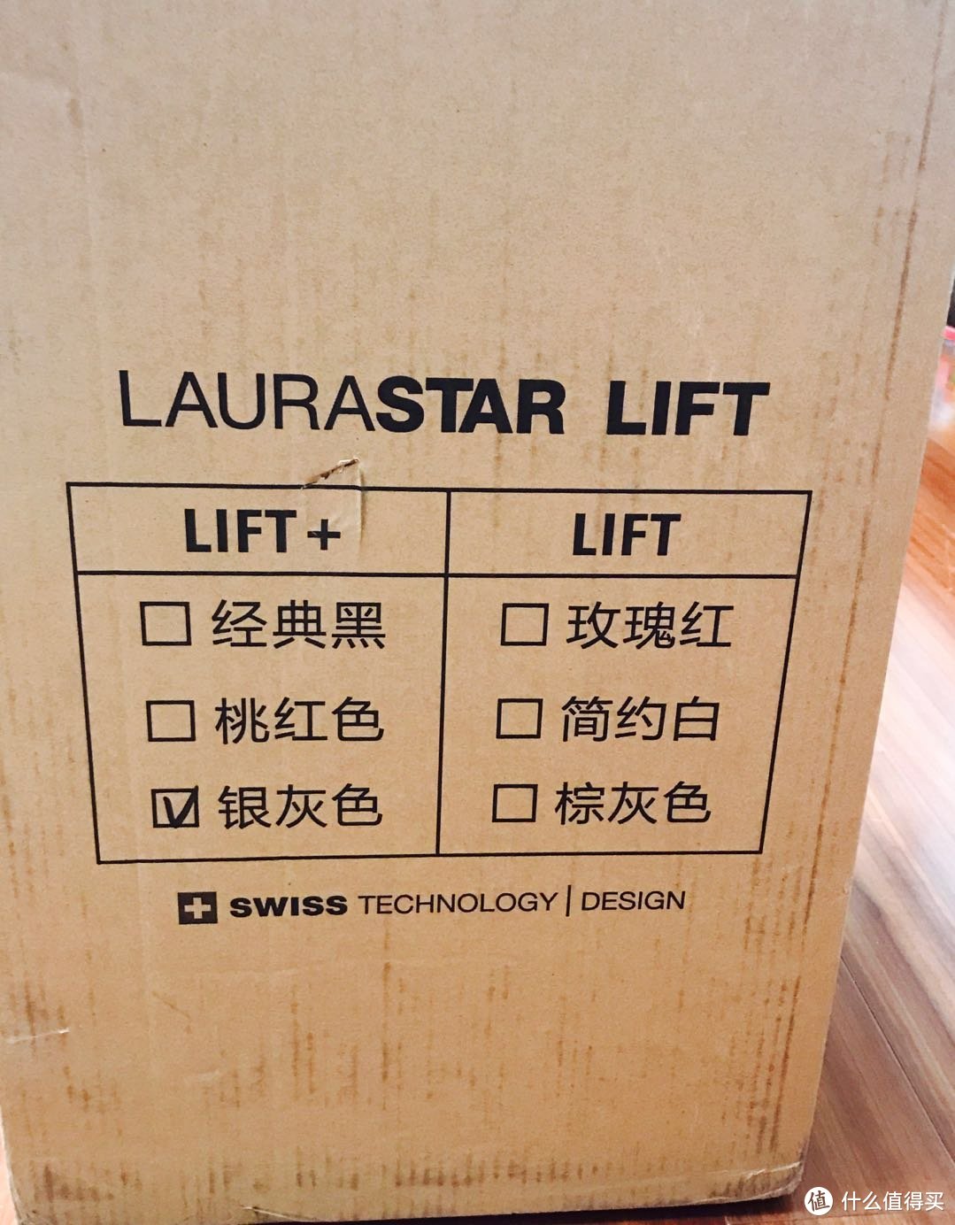 MAGIC POWER—LAURASTAR LIFT PLUS挂烫机评测