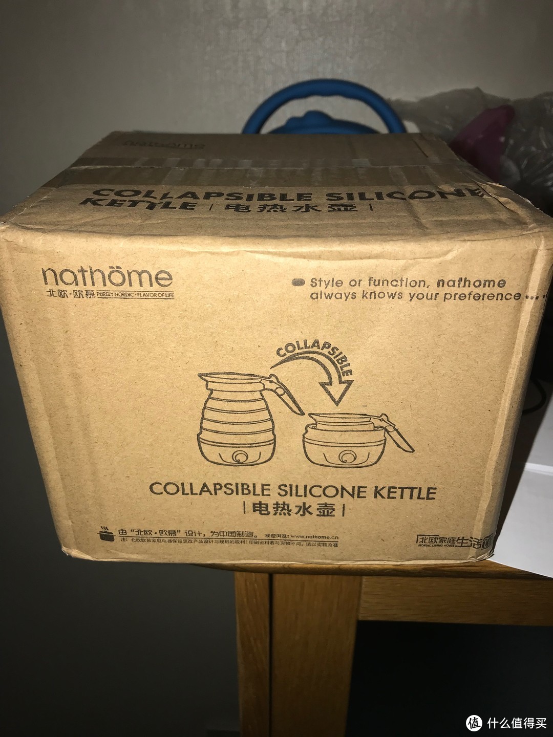 nathome 北欧欧慕NSH0603旅行折叠电热水壶 简单开箱及使用报告