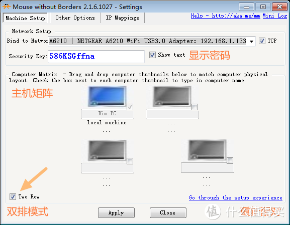 Kim工房：Mouse Without Borders，一套键鼠控制多台电脑的神器