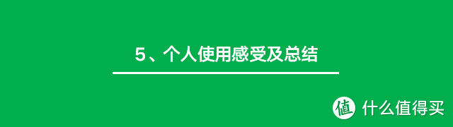 你需要一台RO净水器！—杜邦S6反渗透净水器评测