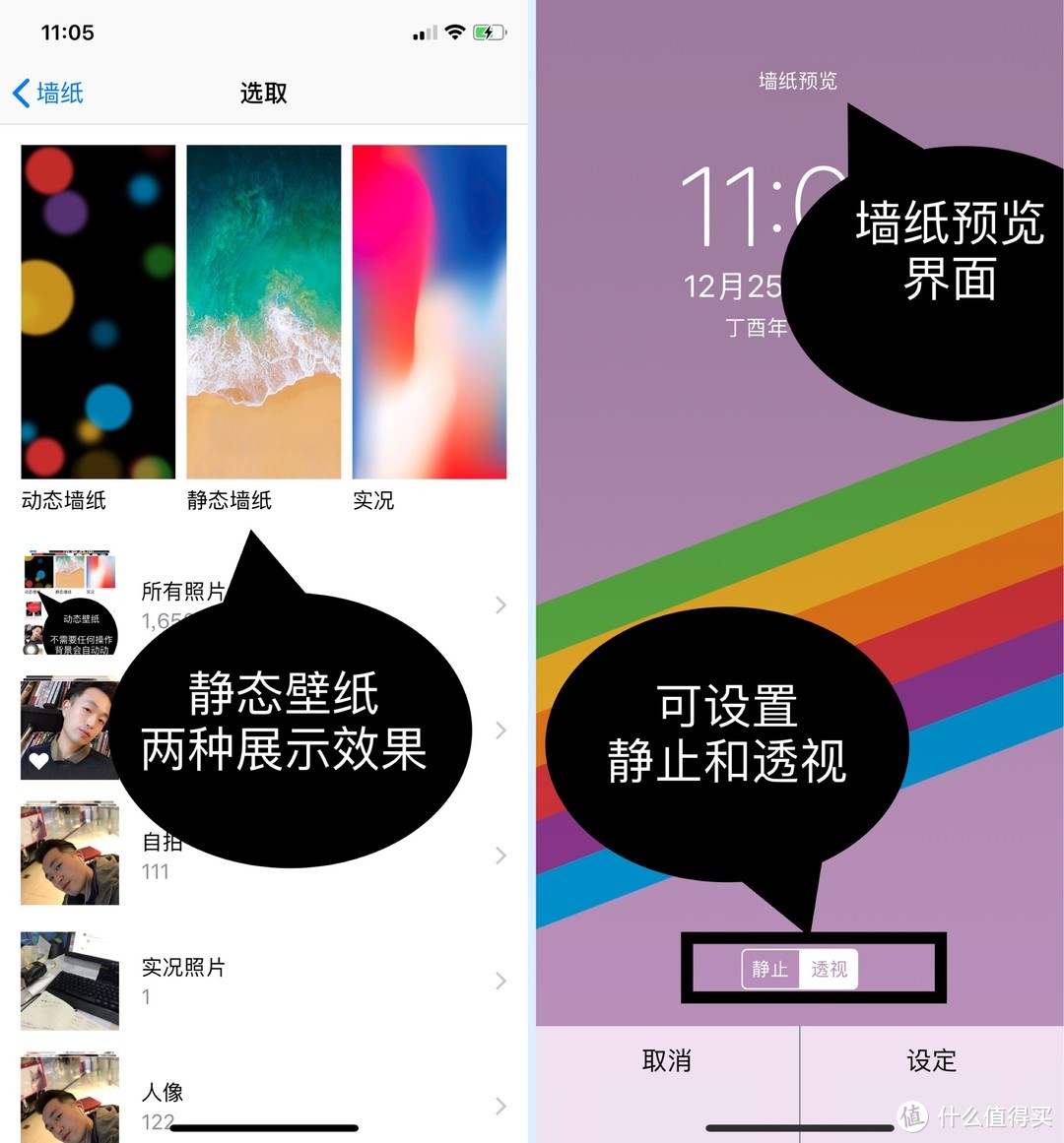 Ios历代默认壁纸下载 Iphone壁纸软件推荐 什么值得买