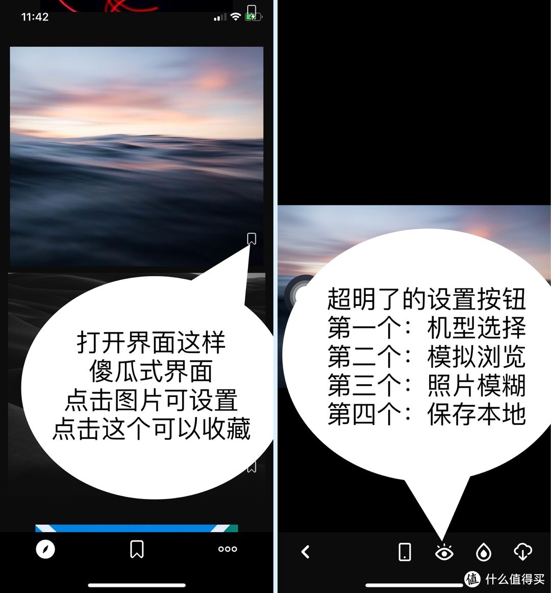 怀旧：珍藏的iOS1到iOS11的默认壁纸任你下，还有多款壁纸APP推介！