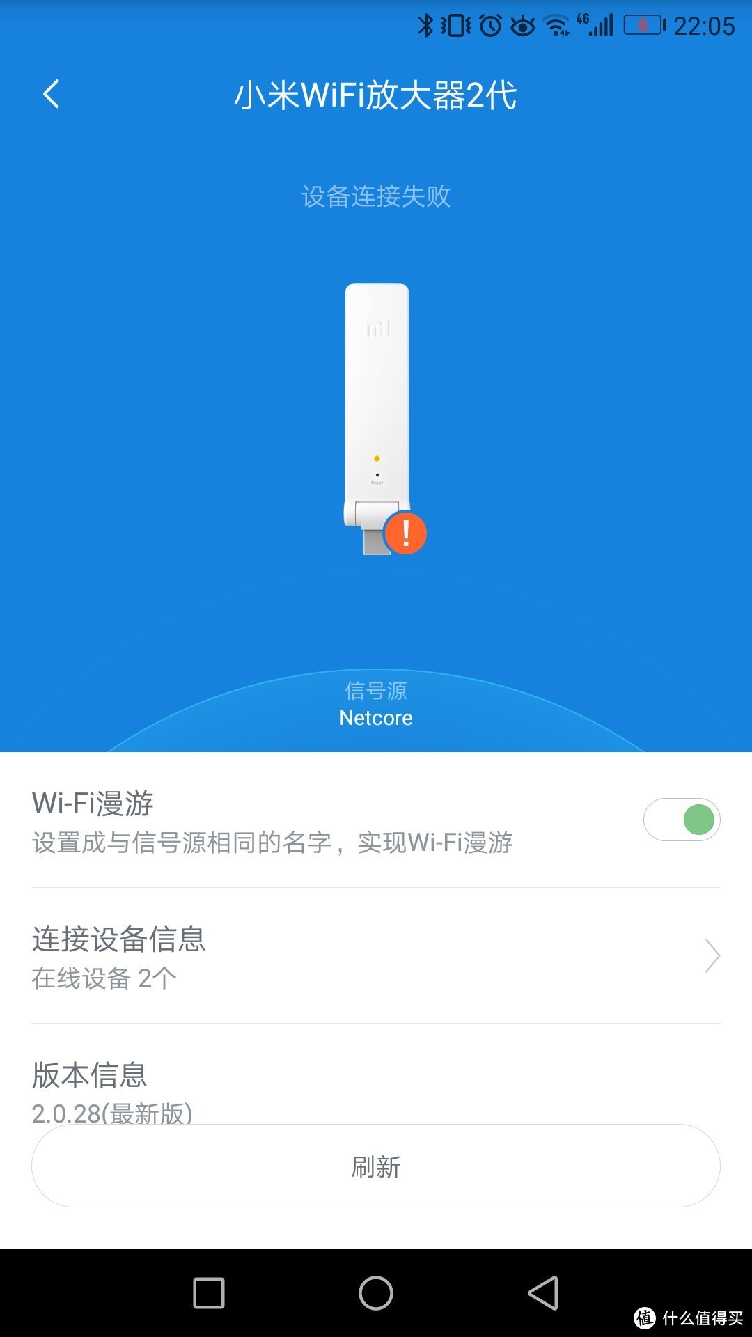 #晒单大赛#实惠小巧便捷—小米WiFi放大器二代简评