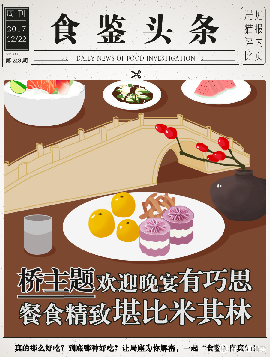 满大街的肉蟹煲 你知道是从哪儿来的吗 食品生鲜 什么值得买