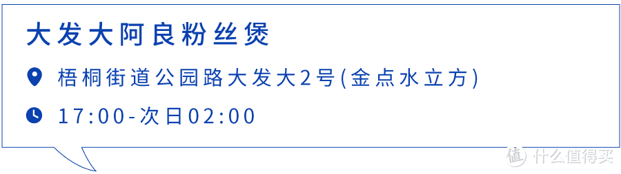 满大街的肉蟹煲，你知道是从哪儿来的吗？