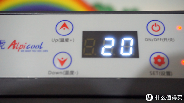 最高温度20℃