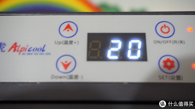 最高温度20℃