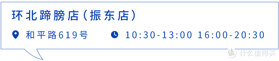 满大街的肉蟹煲，你知道是从哪儿来的吗？