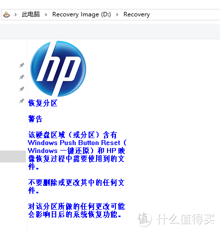 很好的生产力工具：HP惠普战66-高色域版 笔记本电脑 体验测评！