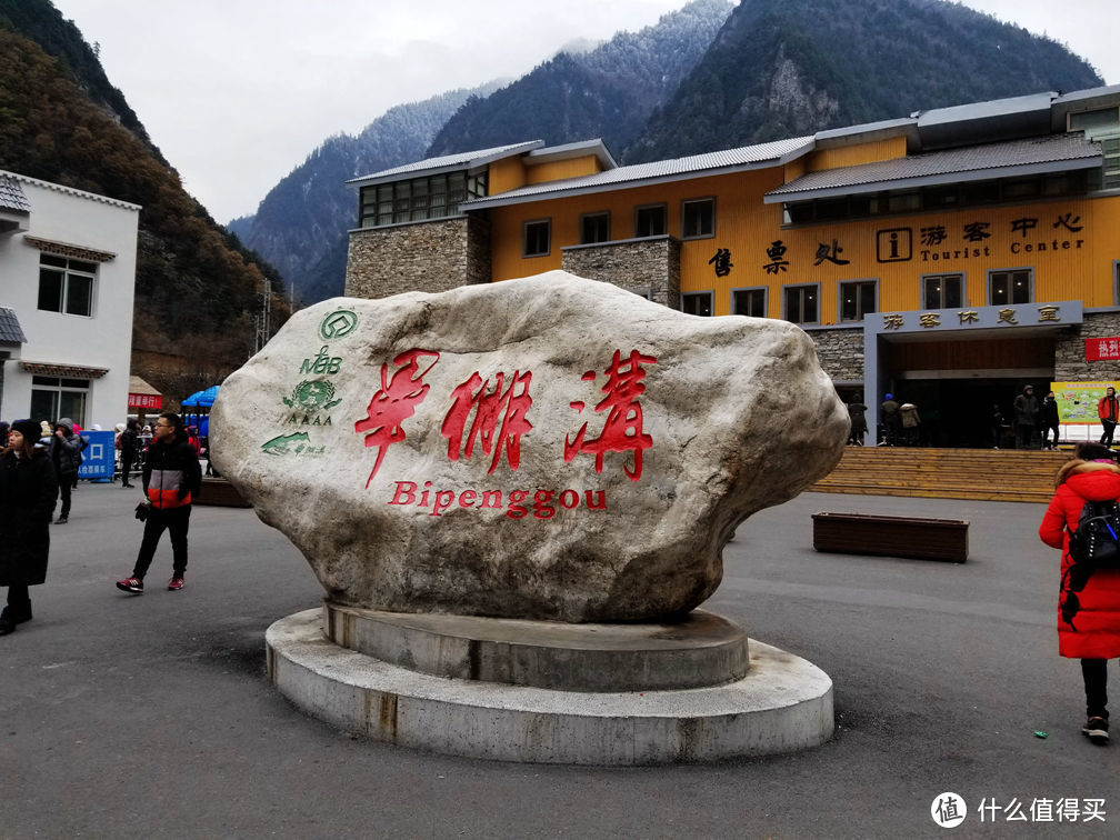 周末两天就往返的小九寨-毕棚沟二日游 多图真人兽