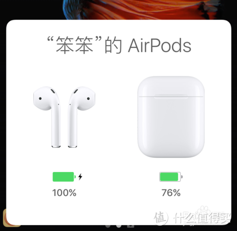 Airpods看上去很美，用起来也很溜