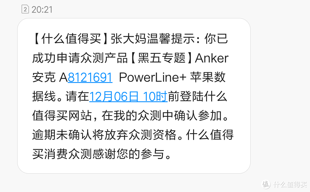 真能拉车吗！？Anker 安克 PowerLine+ 苹果数据线评测