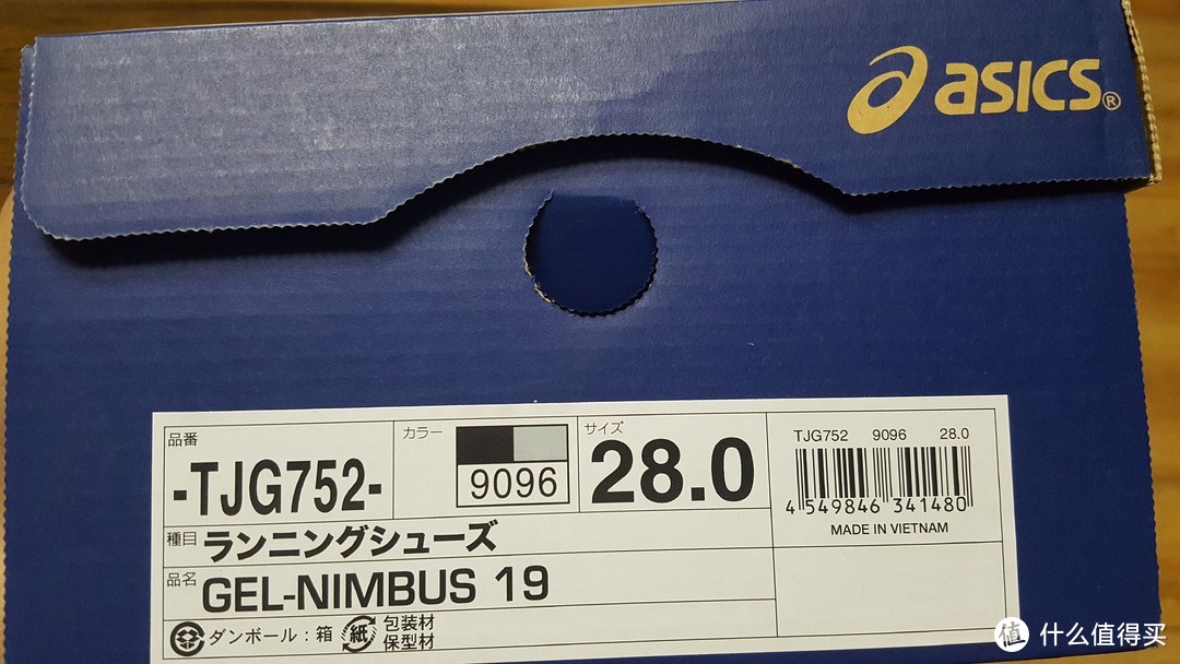 #原创新人# 日亚入手ASICS 亚瑟士 GEL-NIMBUS 19 开箱照 + 与K24对比细节图