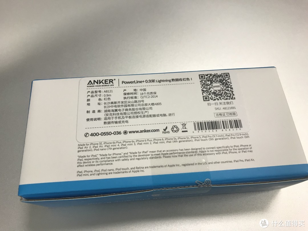 Anker PowerLine+ 苹果数据线 多品牌对比