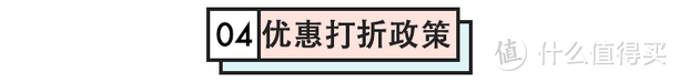 全球12家机场免税店大比价，找准低价就看这篇！