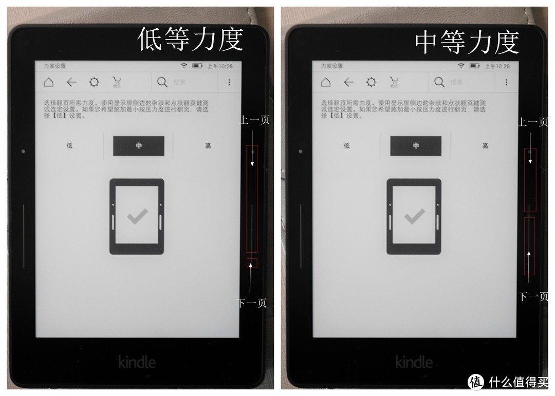 垃圾佬翻车了，官翻kindle voyage使用小感受（与KPW1对比）