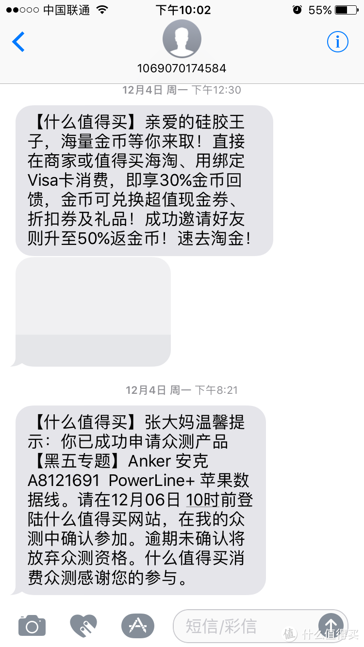 耐用+颜值爆表，最好看数据线没有之一，Anker 苹果数据线开箱