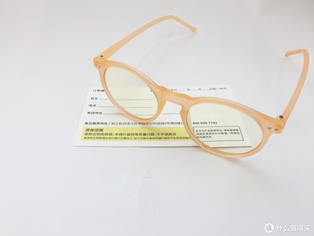 锐享生活-Q趣青春版-E45橙色大框6-10岁 护目镜众测报告