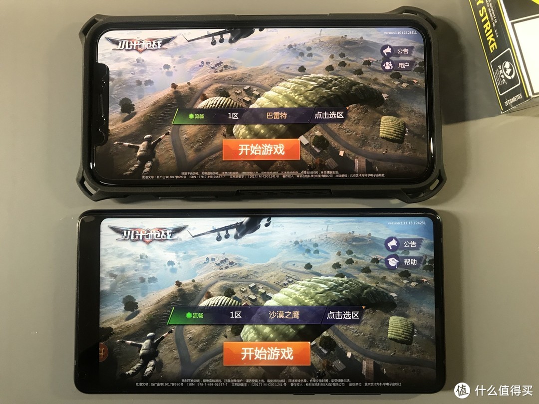 坚硬的壳，钢化的膜。完美的握持让你轻松吃鸡。评ELECOM宜丽客iPhone X零冲击保护壳&保护膜 套装