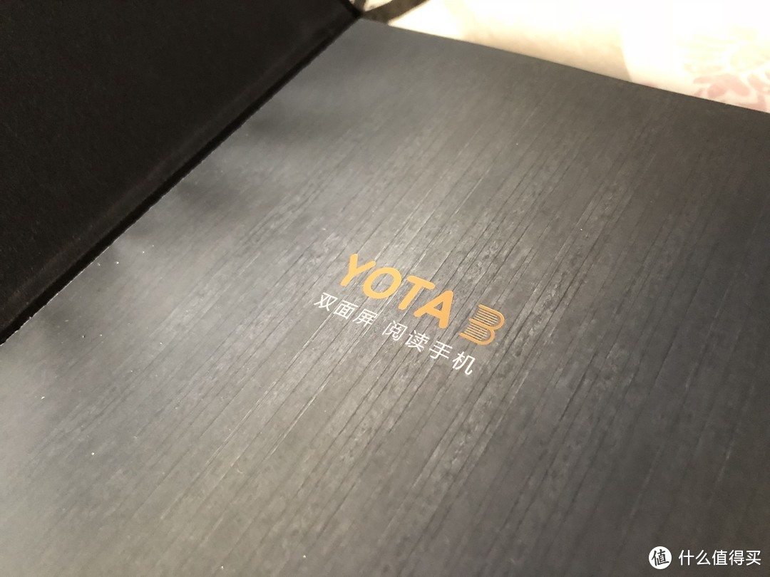 真的命中了我的刚需：YOTA3 双面屏手机 开箱体验