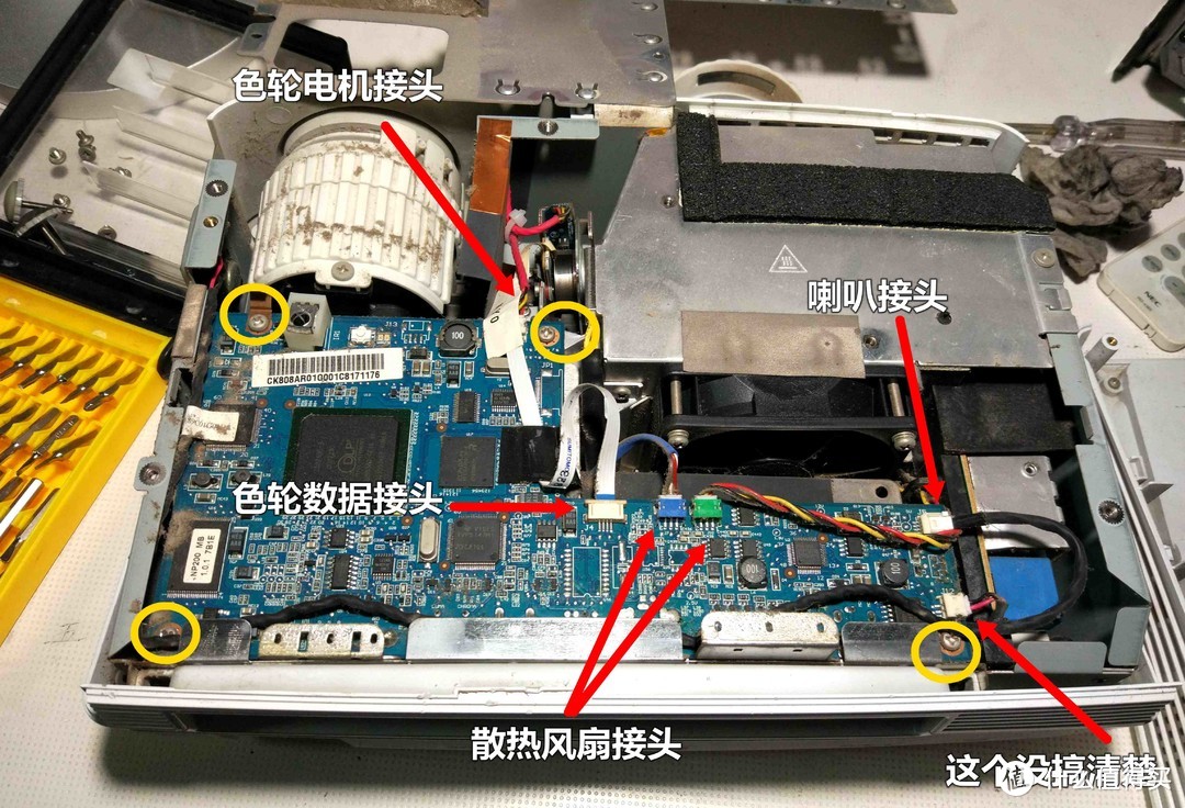 更换DMD拯救"亮点"NEC投影机