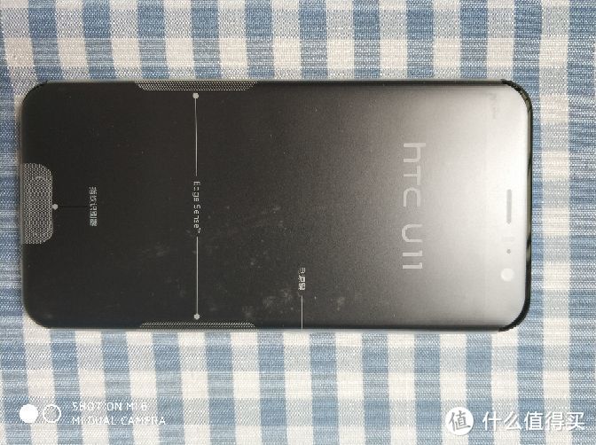 #原创新人#HTC U11开箱，与小米6简单对比