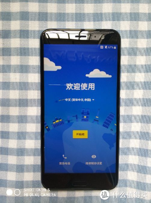 #原创新人#HTC U11开箱，与小米6简单对比