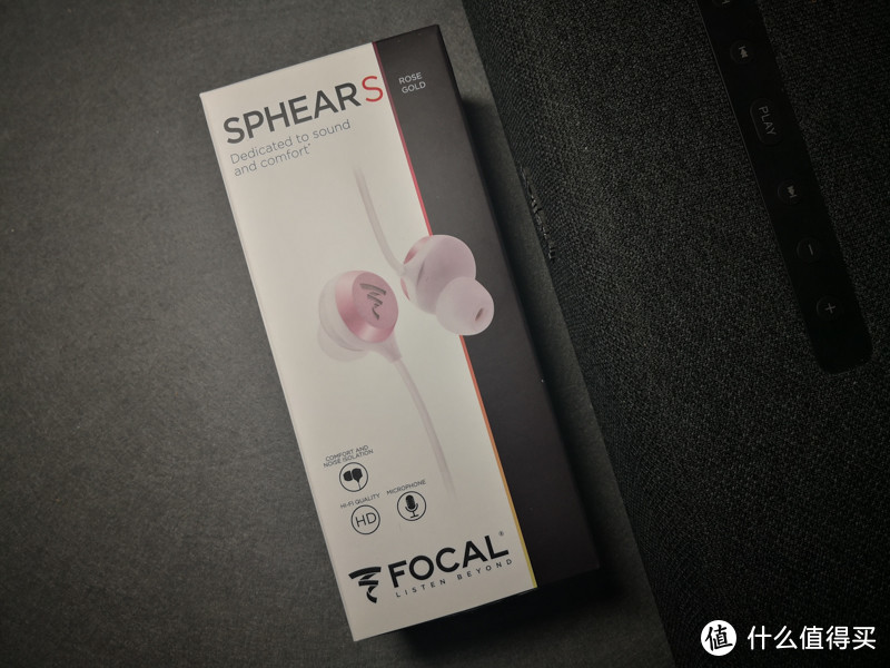 双12入手FOCAL SPHEAR S 耳机，升级版新体验