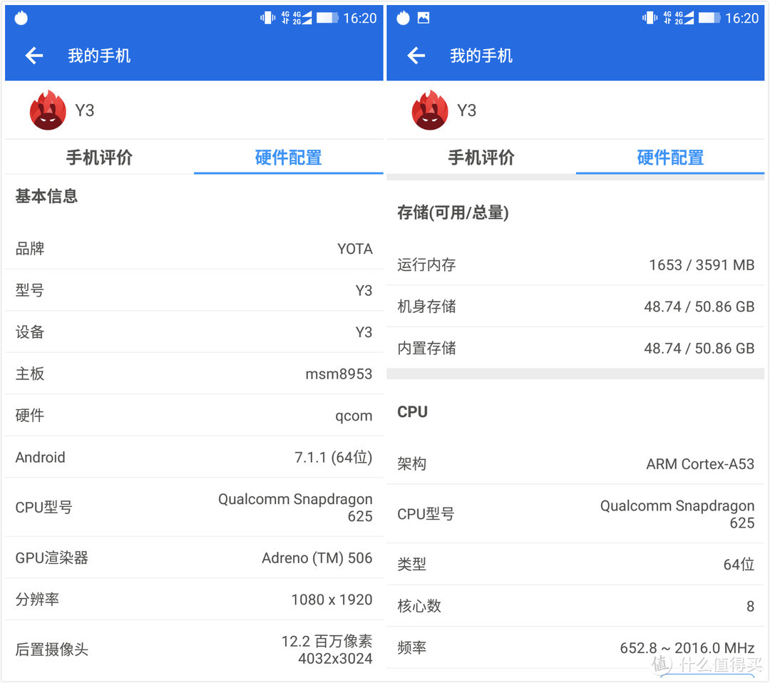 真的命中了我的刚需：YOTA3 双面屏手机 开箱体验