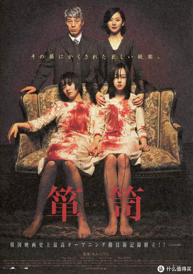 韩国十大恐怖片推荐