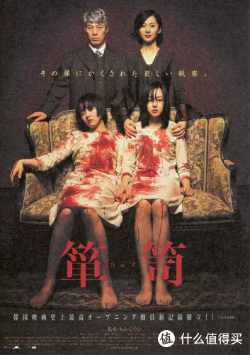 韩国十大恐怖片推荐