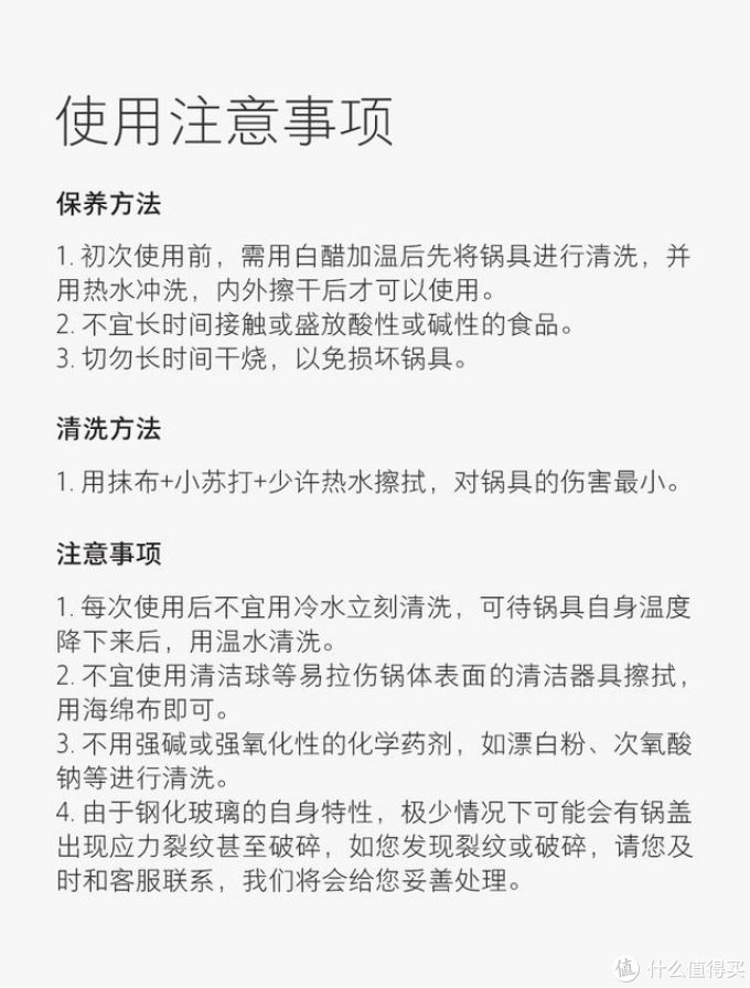 多功能锅测评 5a4258be2de1a3224.jpg_e680.jpg