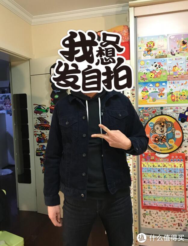 #晒单大赛#优衣库UNIQLO男装灯芯绒茄克