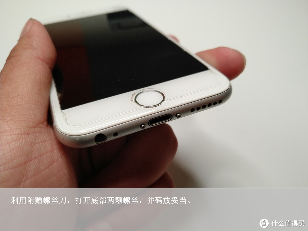 【细致图解】：iPhone 6，更换2200毫安藤岛电池