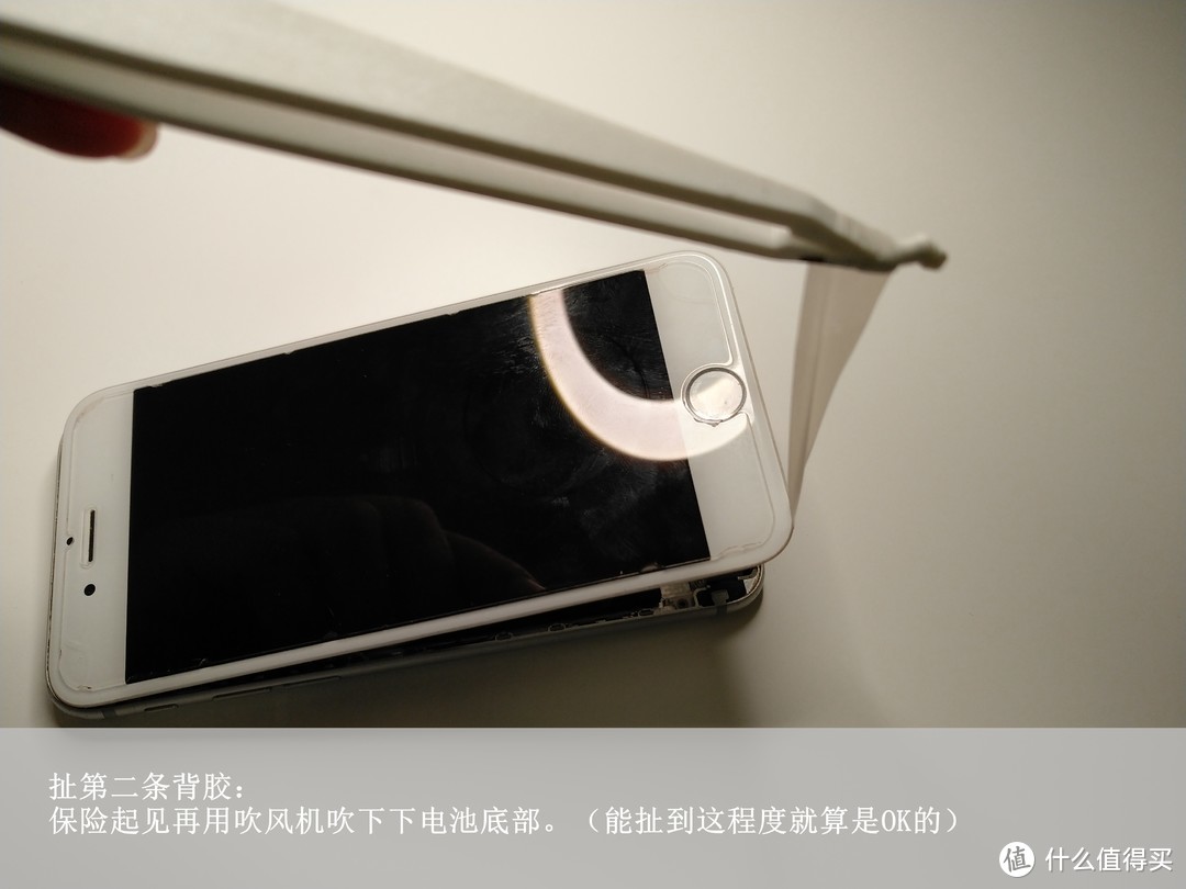 【细致图解】：iPhone 6，更换2200毫安藤岛电池